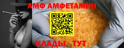соль курить ск Волжский