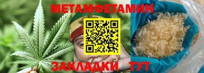 молекула духа Волжск