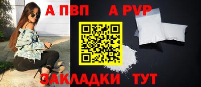молекула духа Волжск