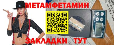 соль курить ск Волжский