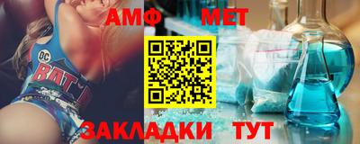 ECSTASY Волгодонск