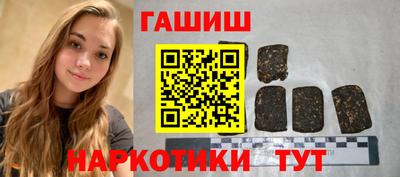 соль курить ск Волжский