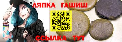 соль курить ск Волжский