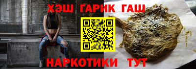 соль курить ск Волжский