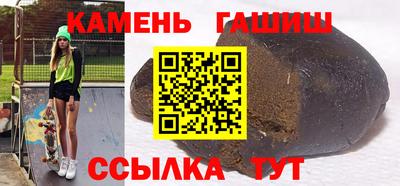 молекула духа Волжск