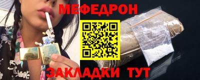 соль курить ск Волжский