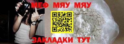 соль курить ск Волжский