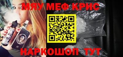 молекула духа Волжск