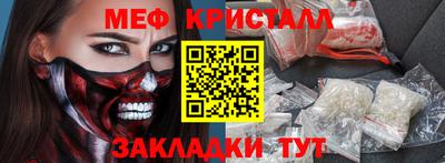 соль курить ск Волжский