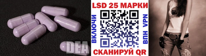 LSD-25 экстази кислота Семилуки