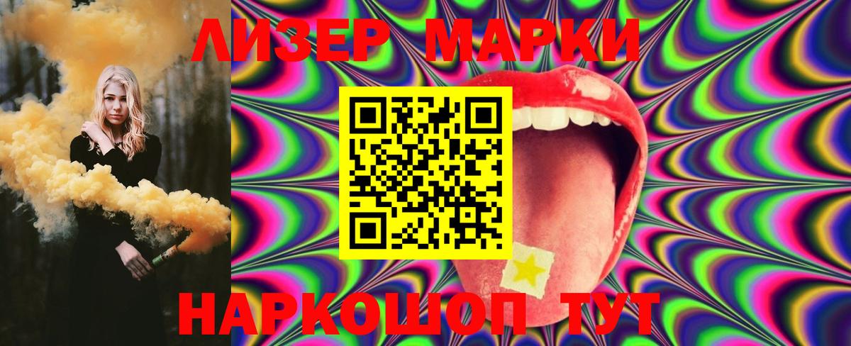 LSD-25 экстази ecstasy  ЛСД экстази ecstasy  LSD-25 экстази  Семилуки  Вход с VPN 