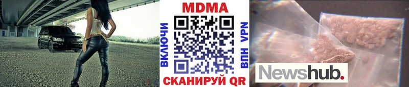 MDMA молли  ссылка на мегу как войти  Семилуки 