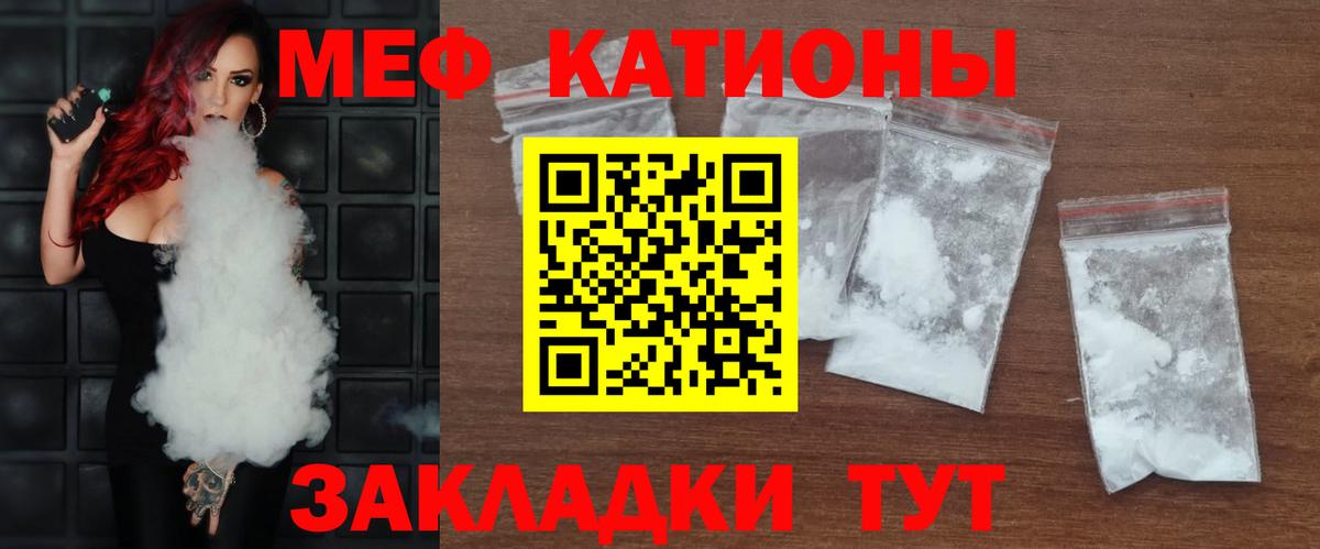 МЕФ Семилуки