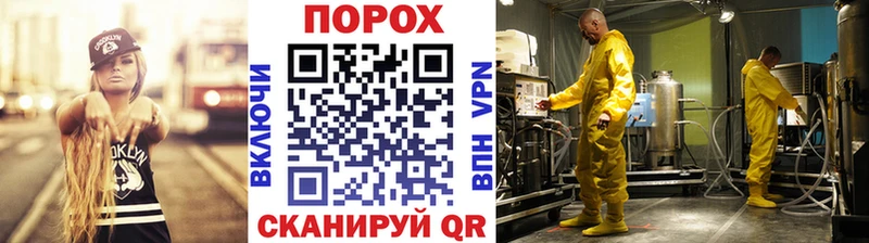 купить Семилуки Первитин пудра