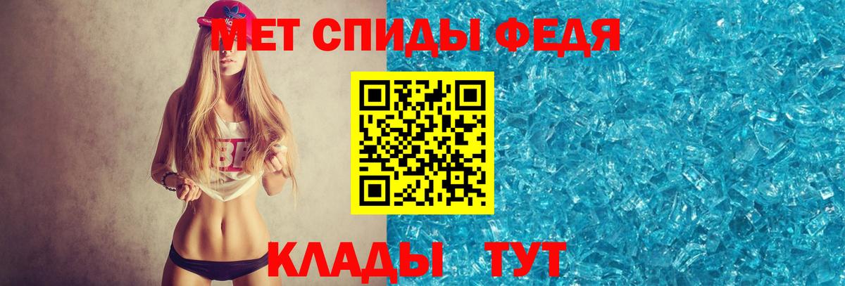 Первитин Methamphetamine  Вход с VPN  Семилуки  Первитин Methamphetamine 