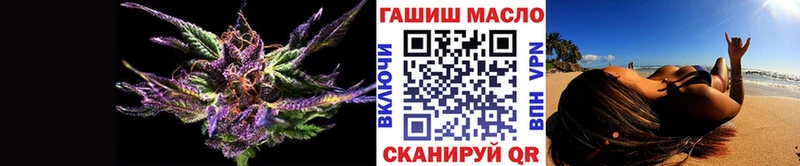 купить закладку  Семилуки  ТГК вейп 