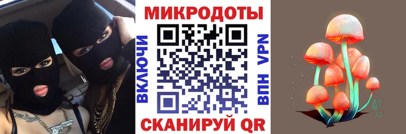 купить   Семилуки  Галлюциногенные грибы ЛСД 