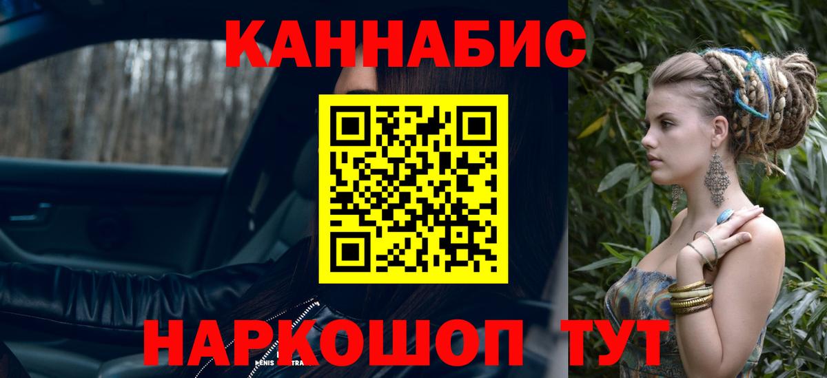 Семилуки  Конопля сатива  Бошки Шишки LSD WEED  Вход с VPN  МАРИХУАНА марихуана  Бошки Шишки тримм 